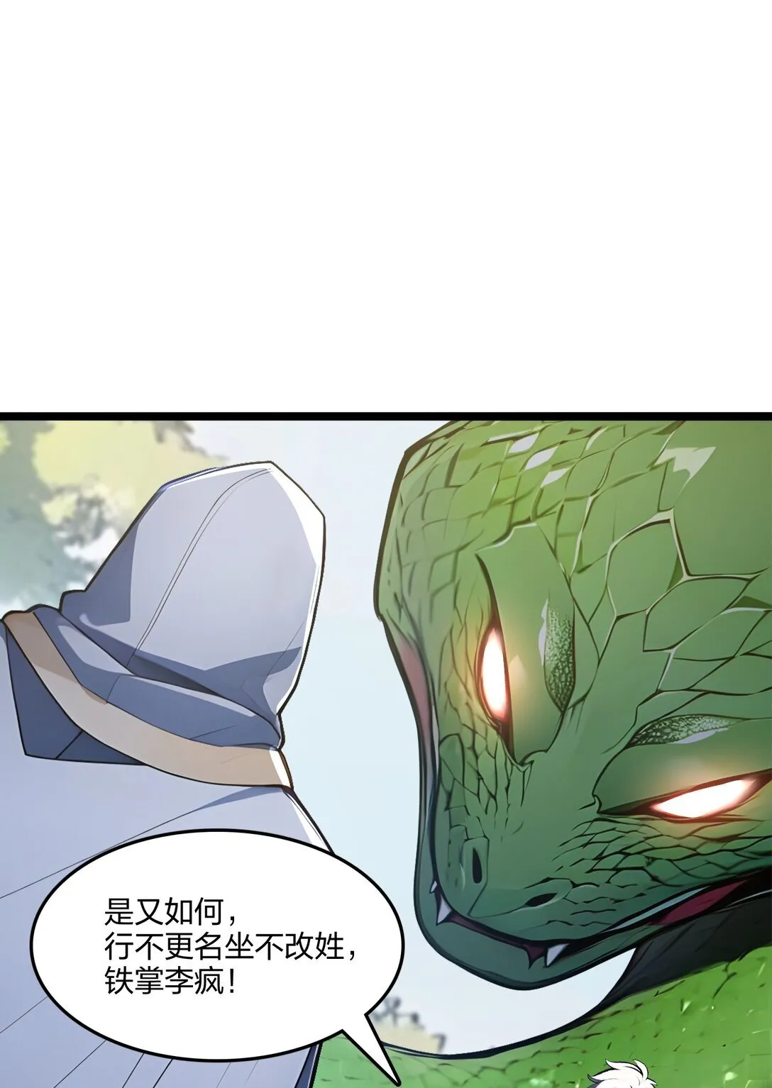 58 审判2