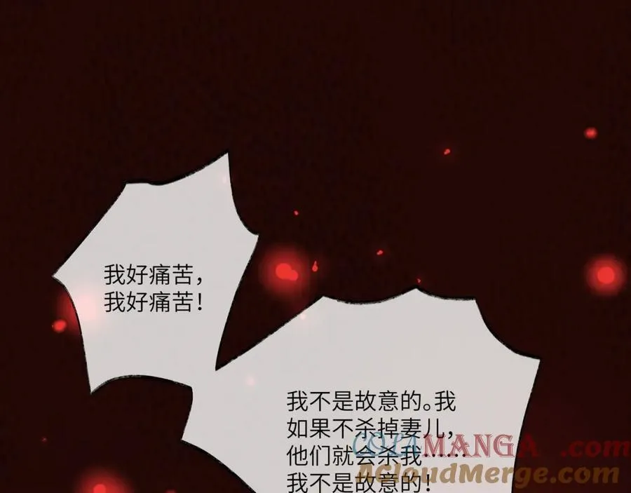 第45话 血煞之气120