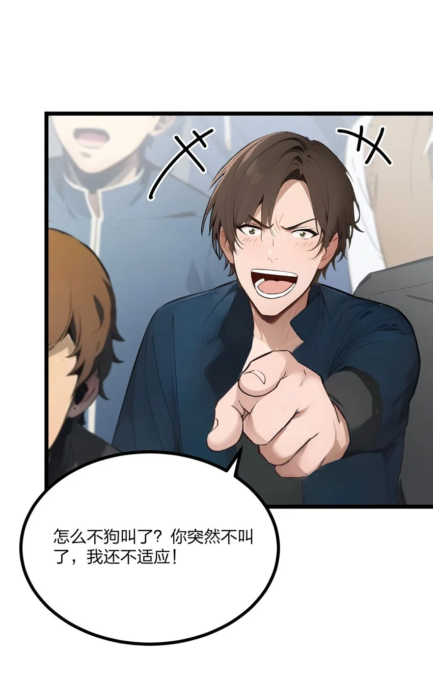 009 高冲VS林寒34