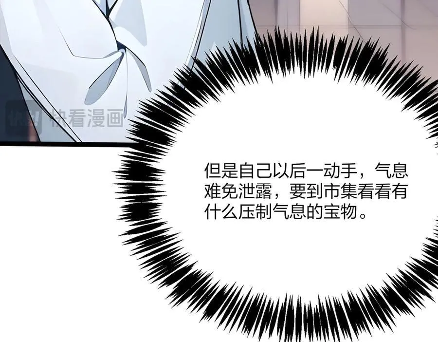 第49话 调查18