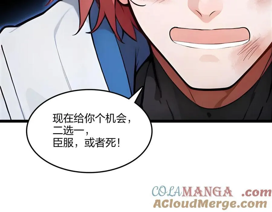 第61话 压制108