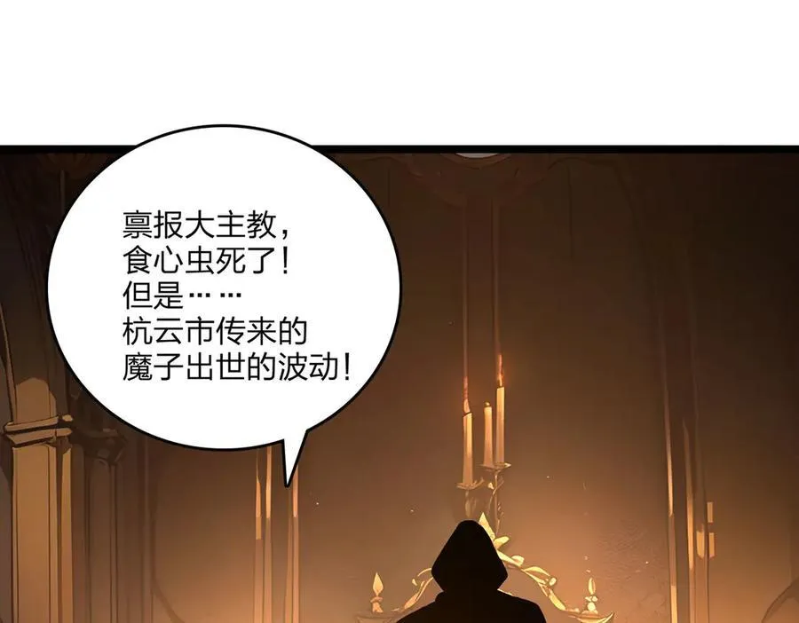 第49话 调查93