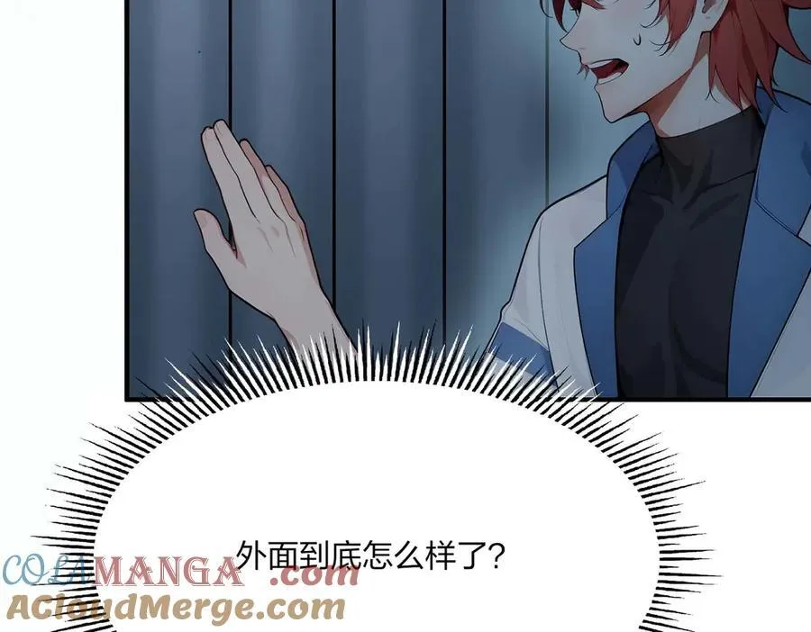 第44话 师徒联手68