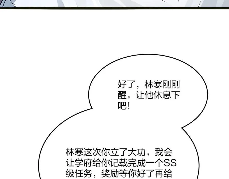 第48话 第二形态50