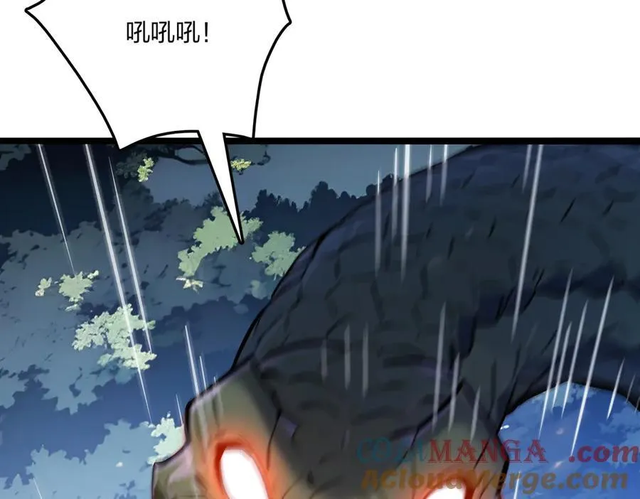 第56话 通天蟒皇20
