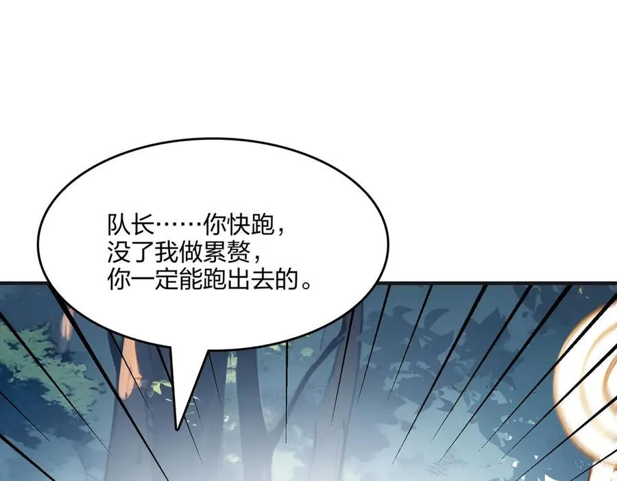 第51话 中毒？22