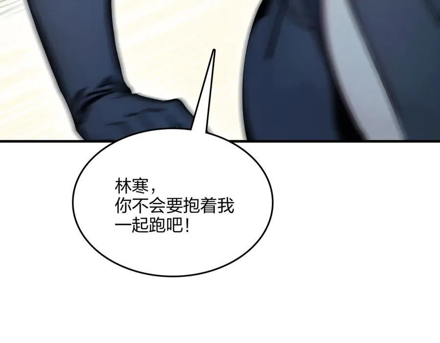 第52话 寒跑跑101