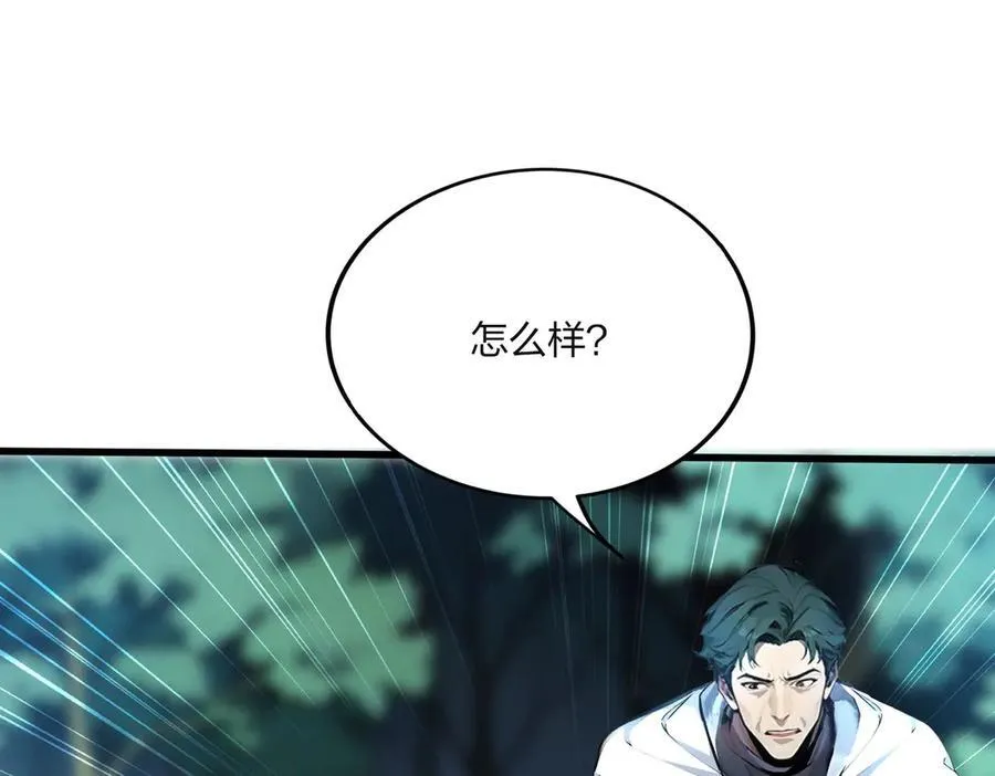 第47话 梦魇59