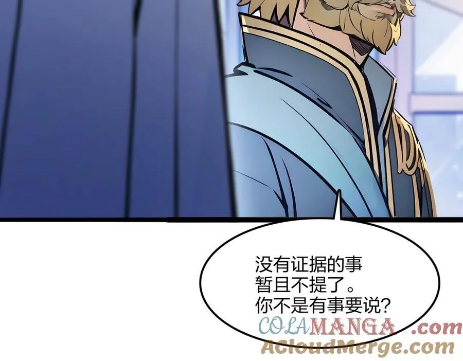 第62话 新联盟，成立！56