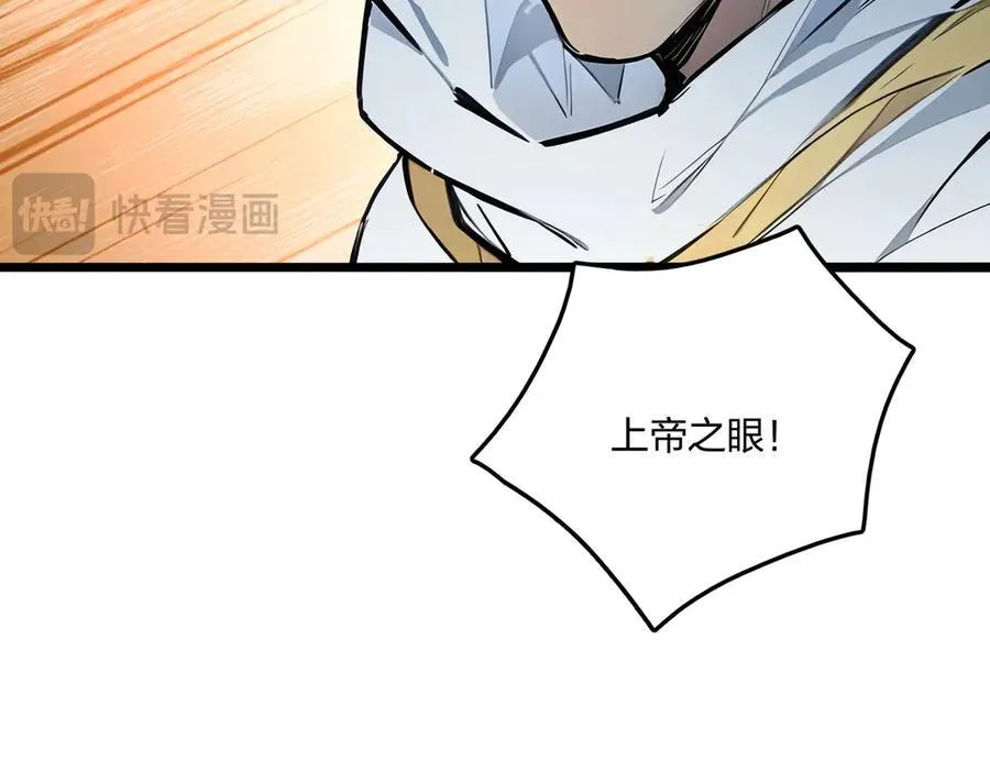第57话 神秘帮手122