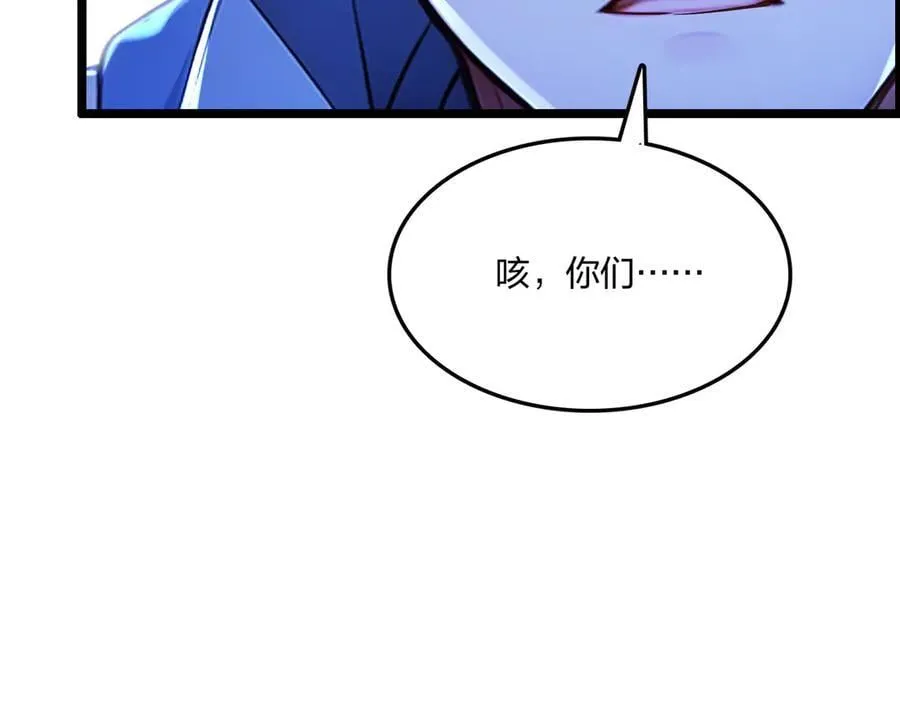 第62话 新联盟，成立！89