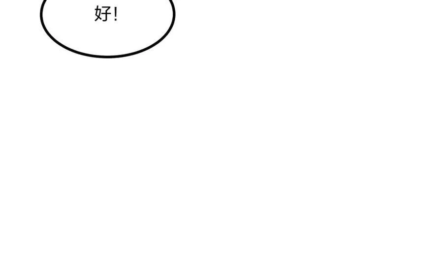 第42话 风神领域21