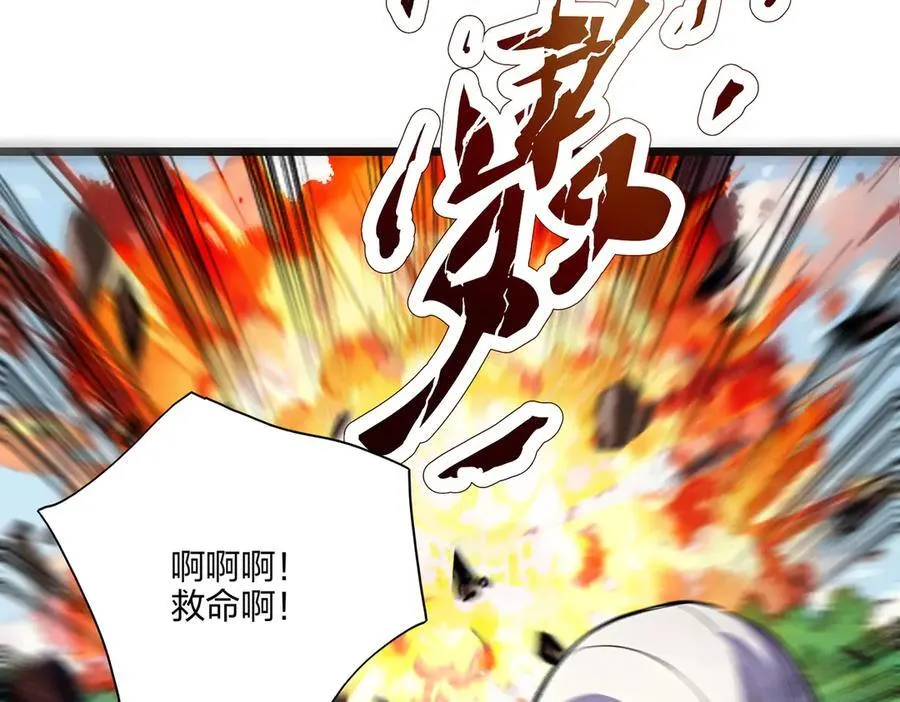 第56话 通天蟒皇61