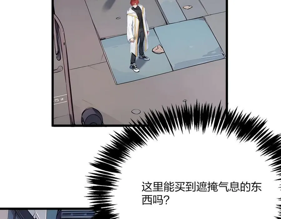 第49话 调查22