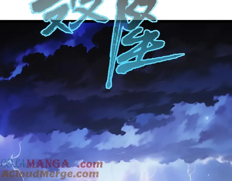 第54话 单挑谁怕谁92