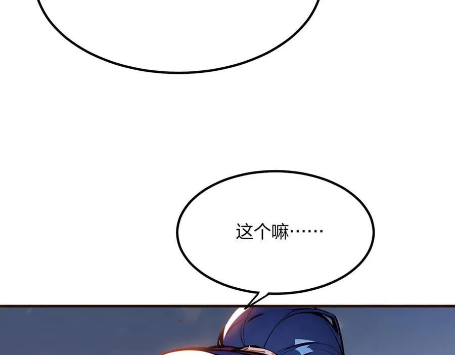第49话 调查42