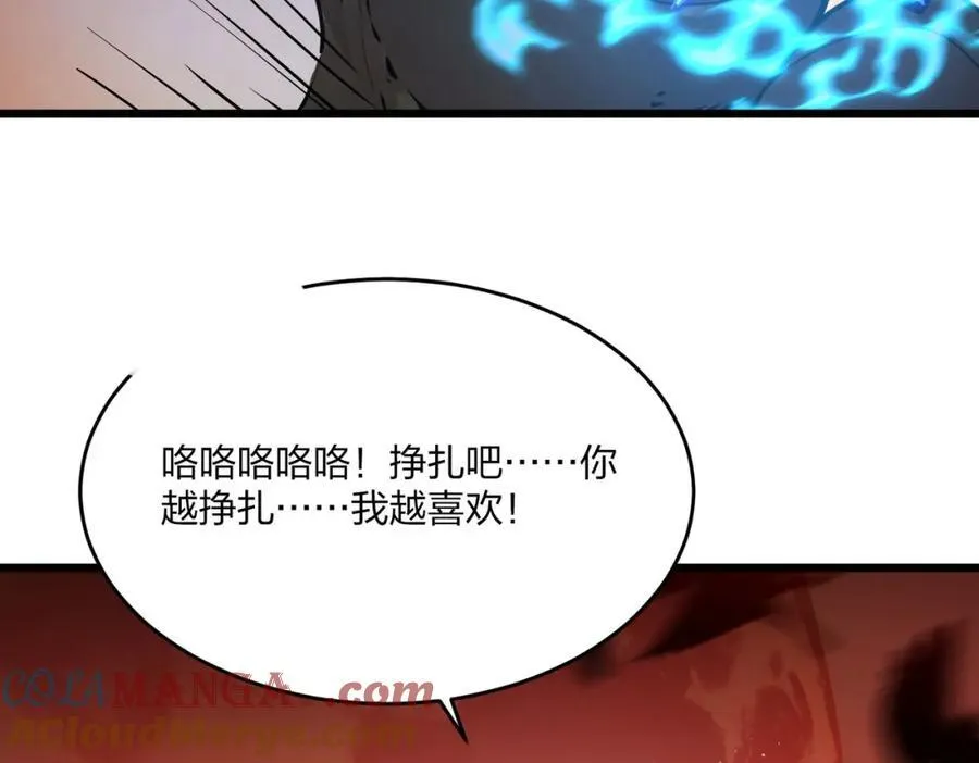 第40话 一击毙命？88