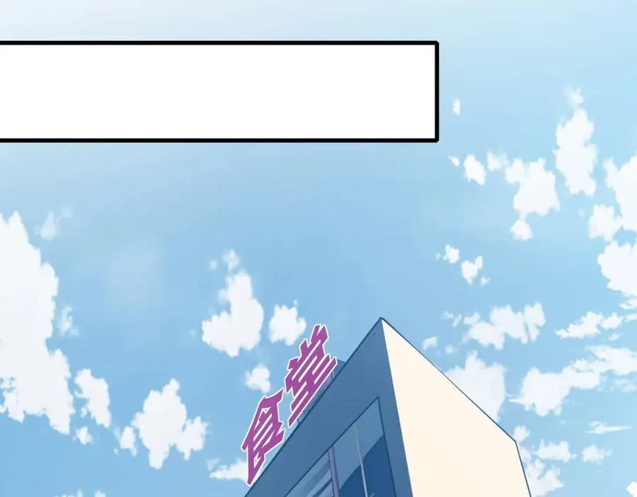 第31话 新学院145