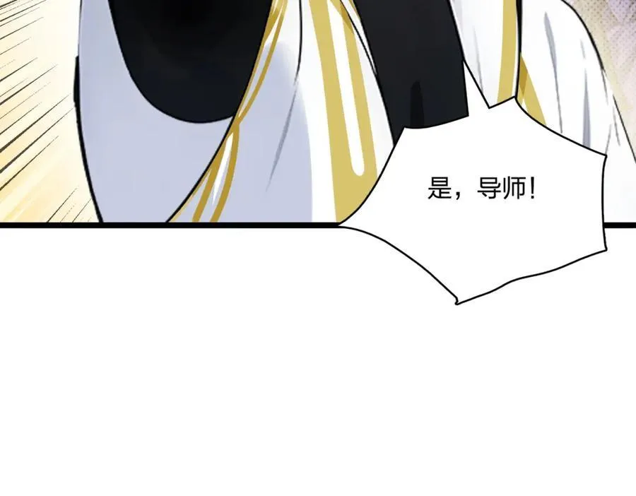 第38话 守望者，出发！18
