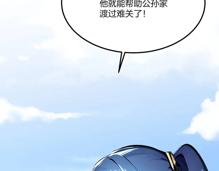 第49话 调查66
