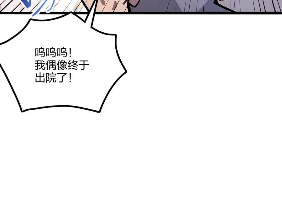 第63话 学姐的甜蜜约会49