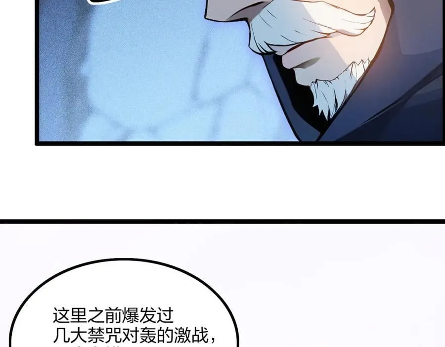 第64话 富贵险中求47