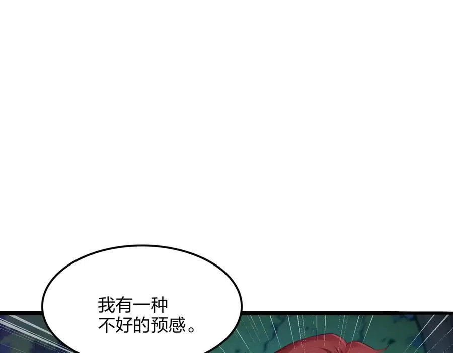 第53话 同生共死82
