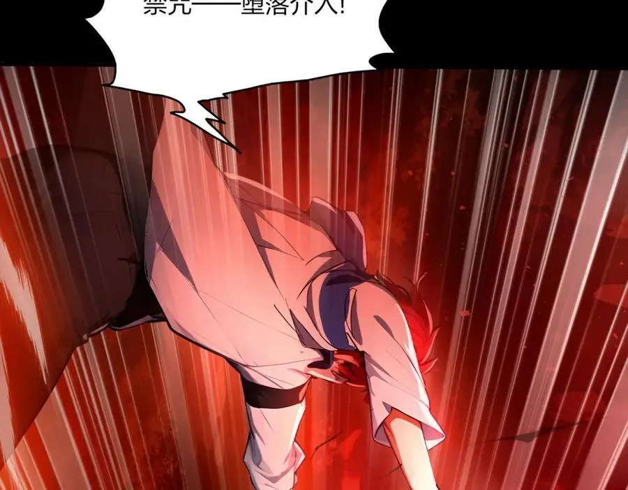 第40话 一击毙命？41
