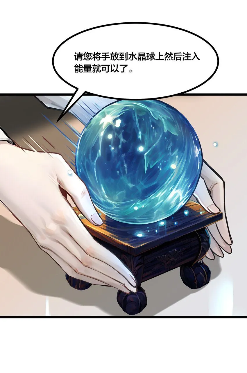 004 升级任务37