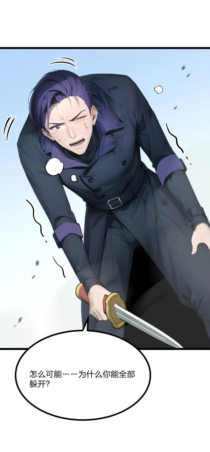 009 高冲VS林寒32