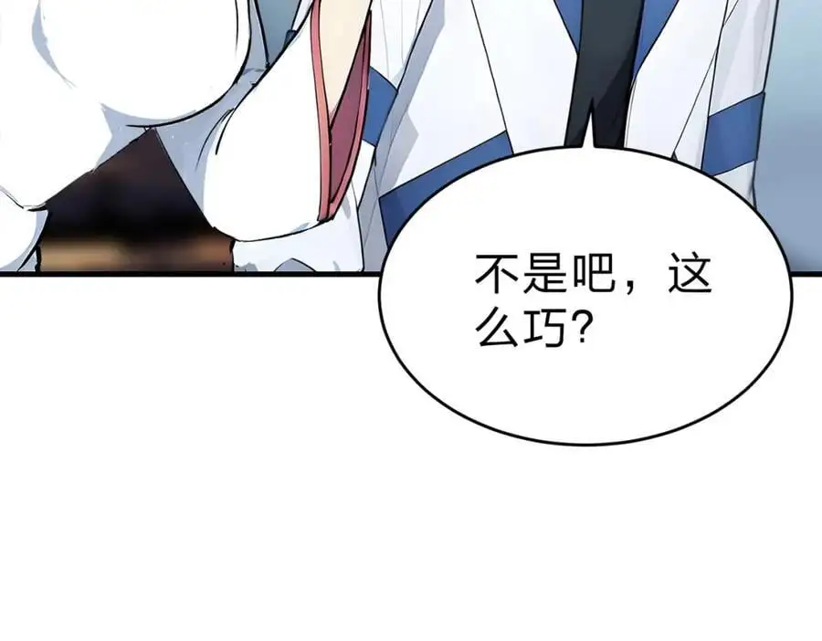 第27话 混战18