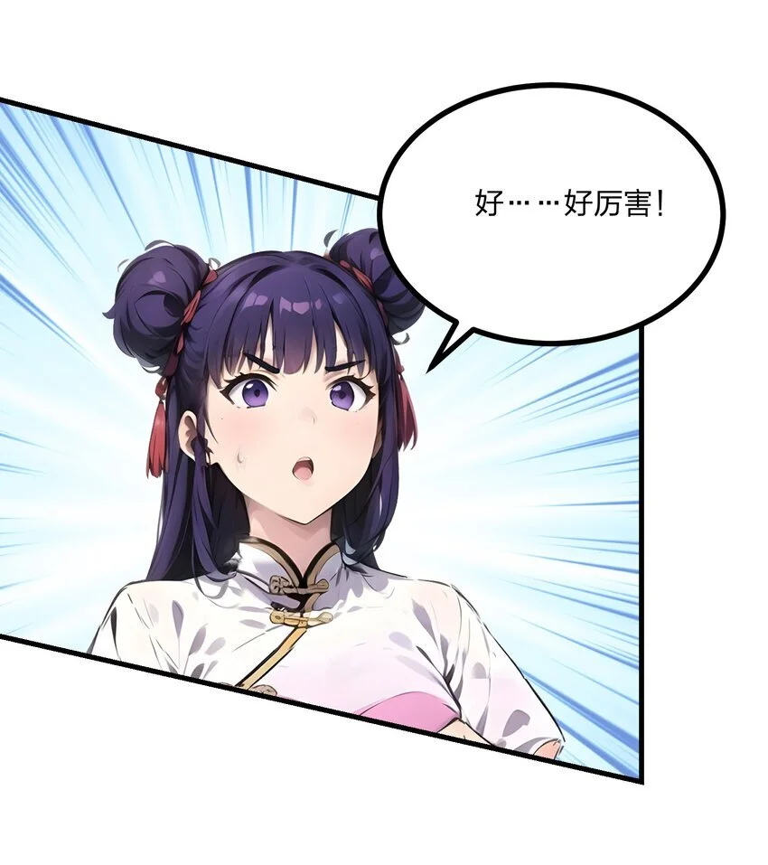 16 黄金暗影狼？39
