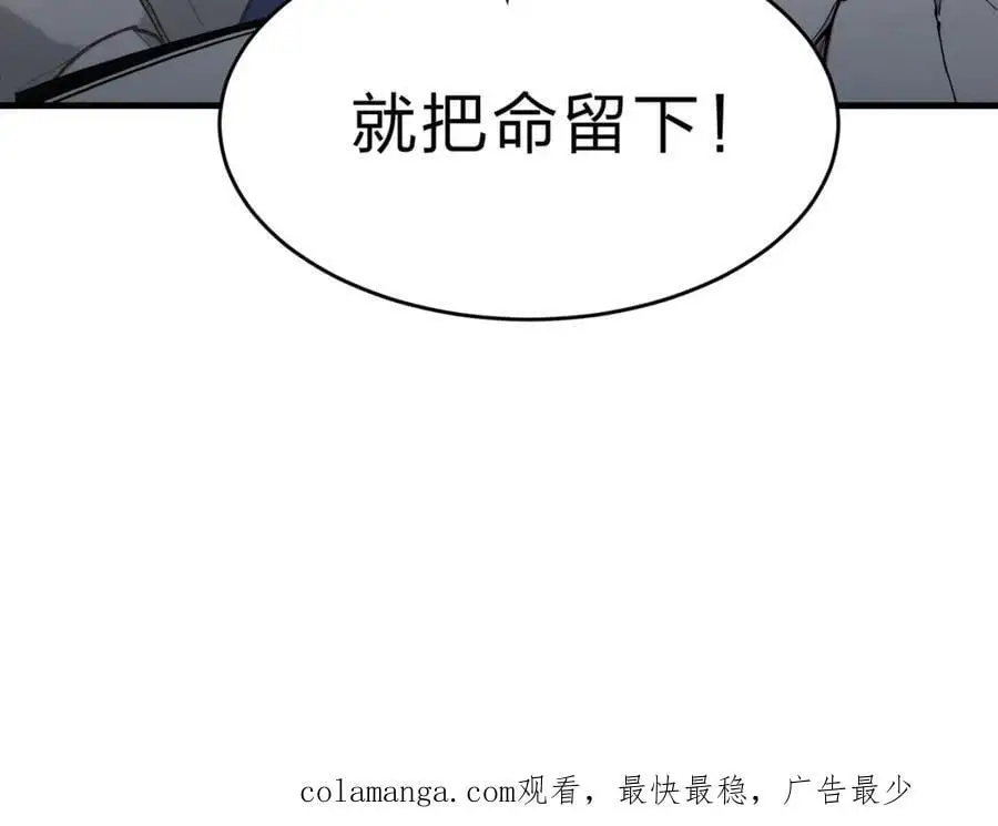 第27话 混战125