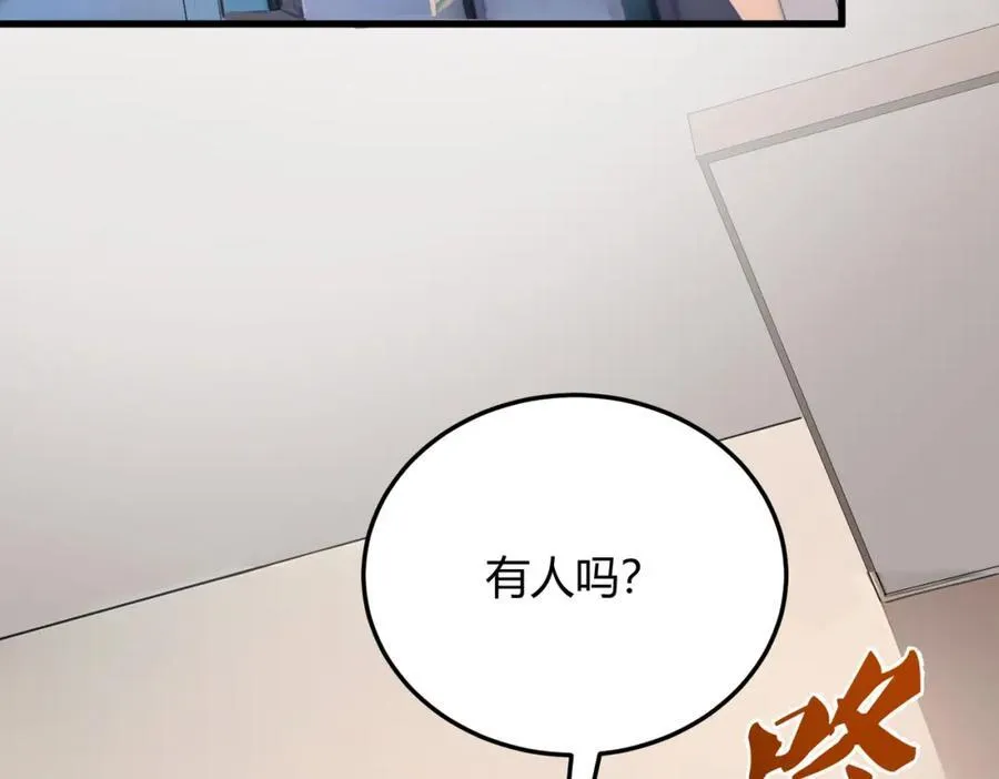 第31话 新学院99