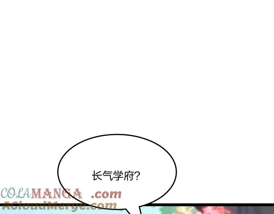 第56话 通天蟒皇108
