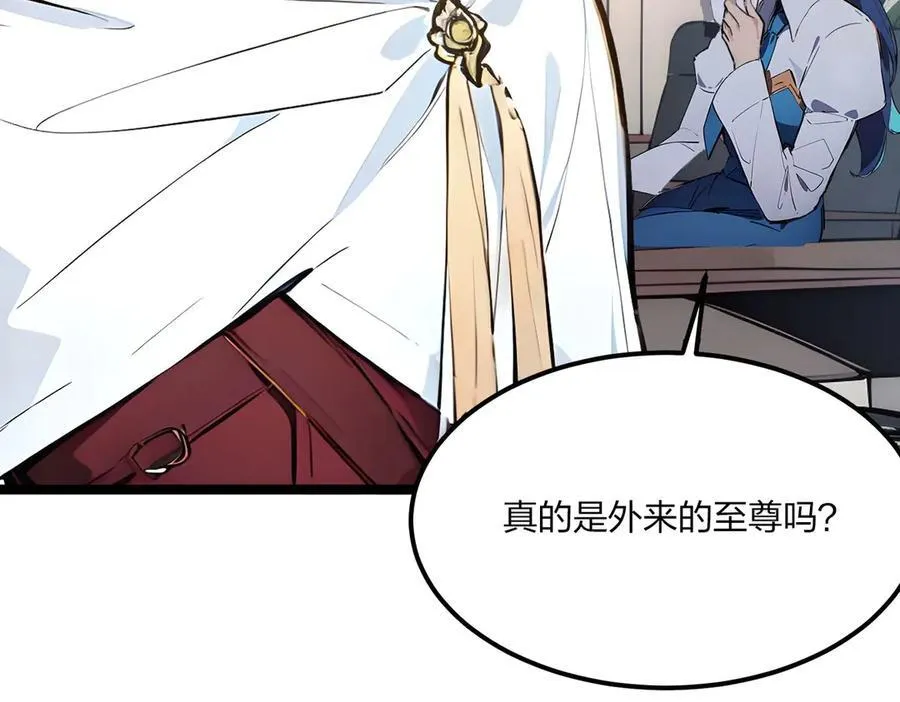 第48话 第二形态113