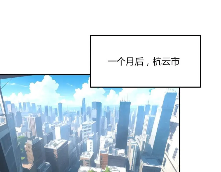 第31话 新学院3