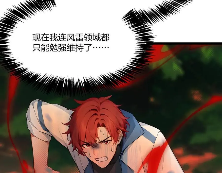 第43话 偷袭25