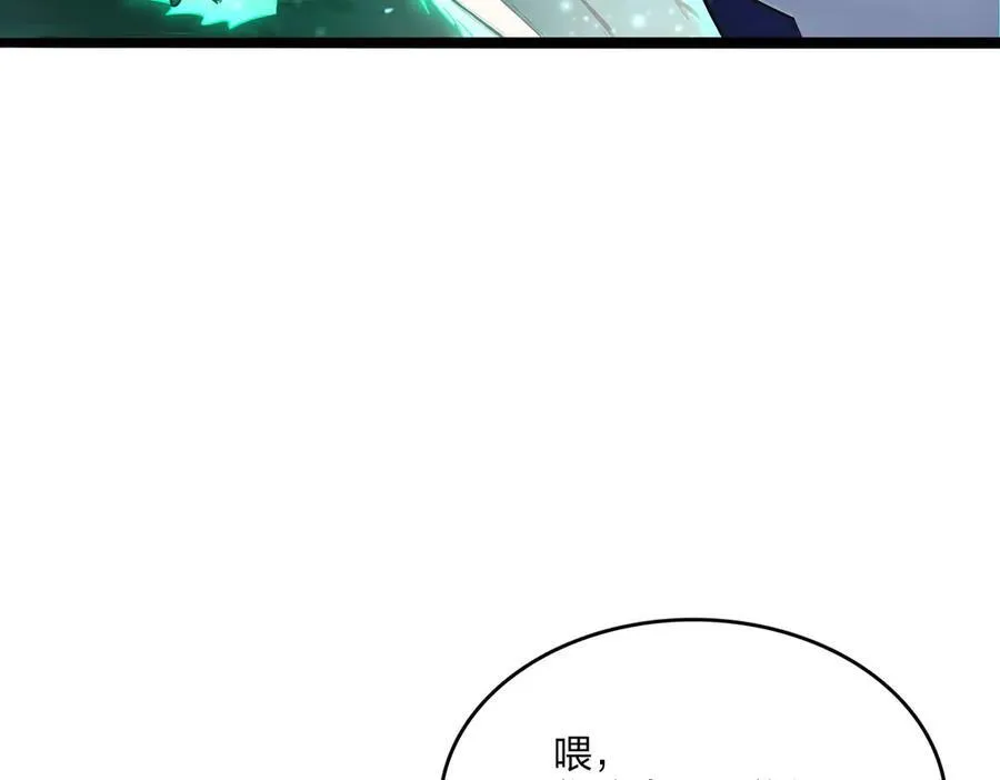 第51话 中毒？71