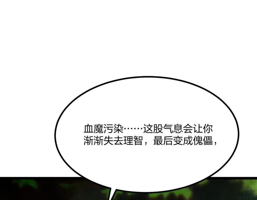 第43话 偷袭21