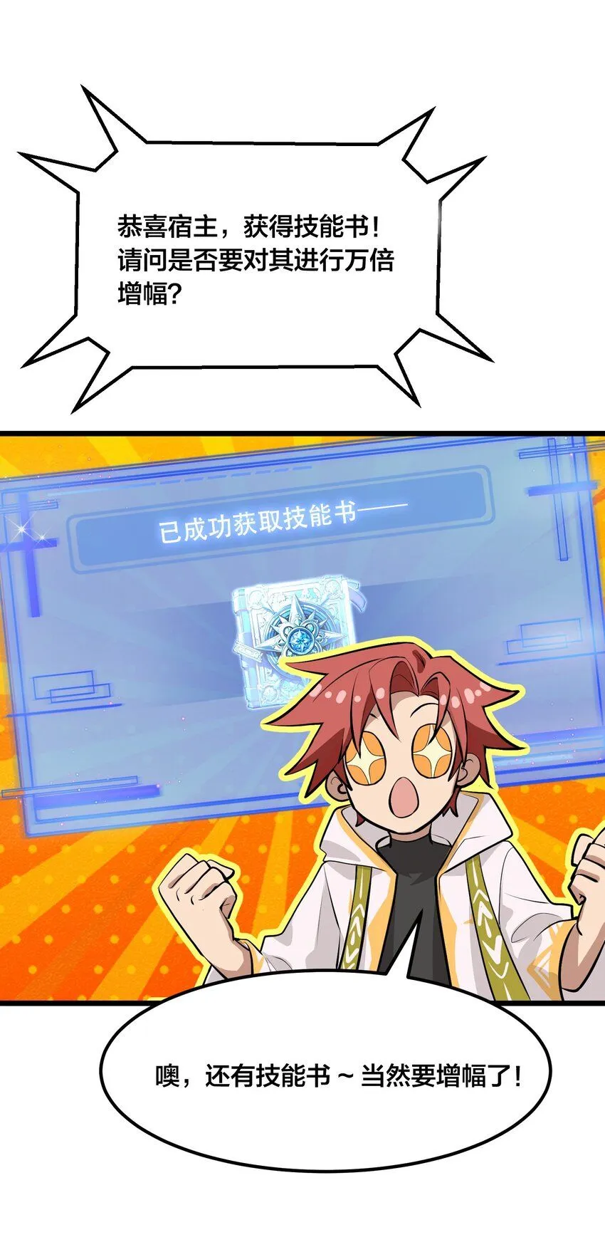 003 火元素之源31