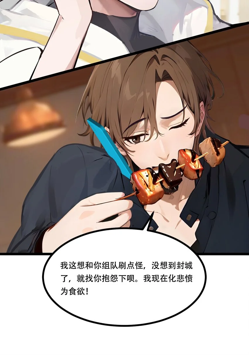 007 白银副本26