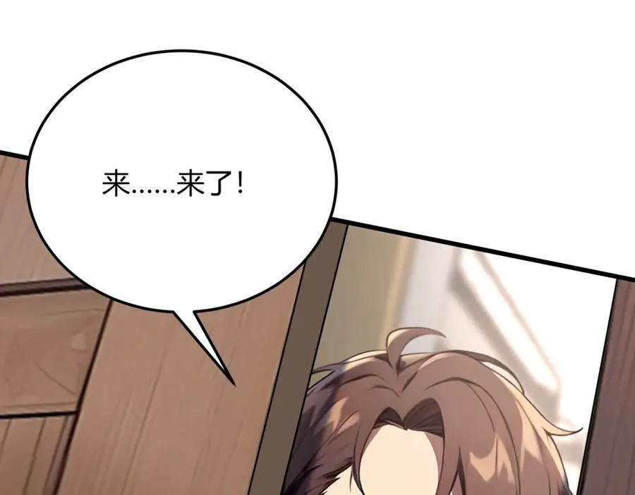 第31话 新学院102