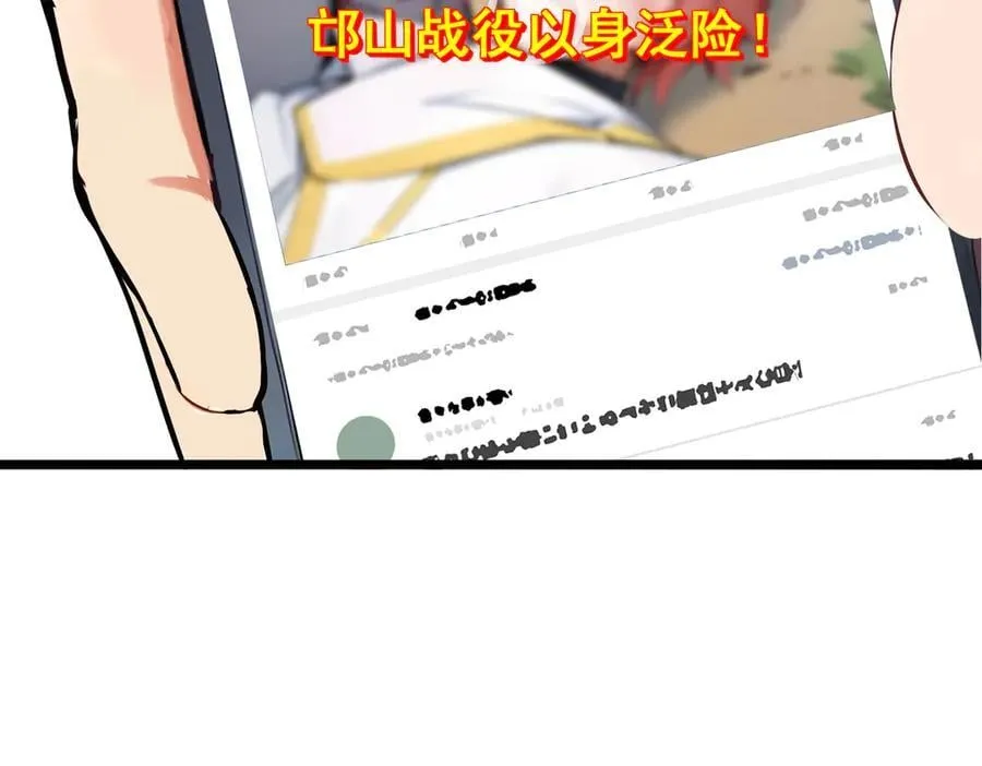 第63话 学姐的甜蜜约会114