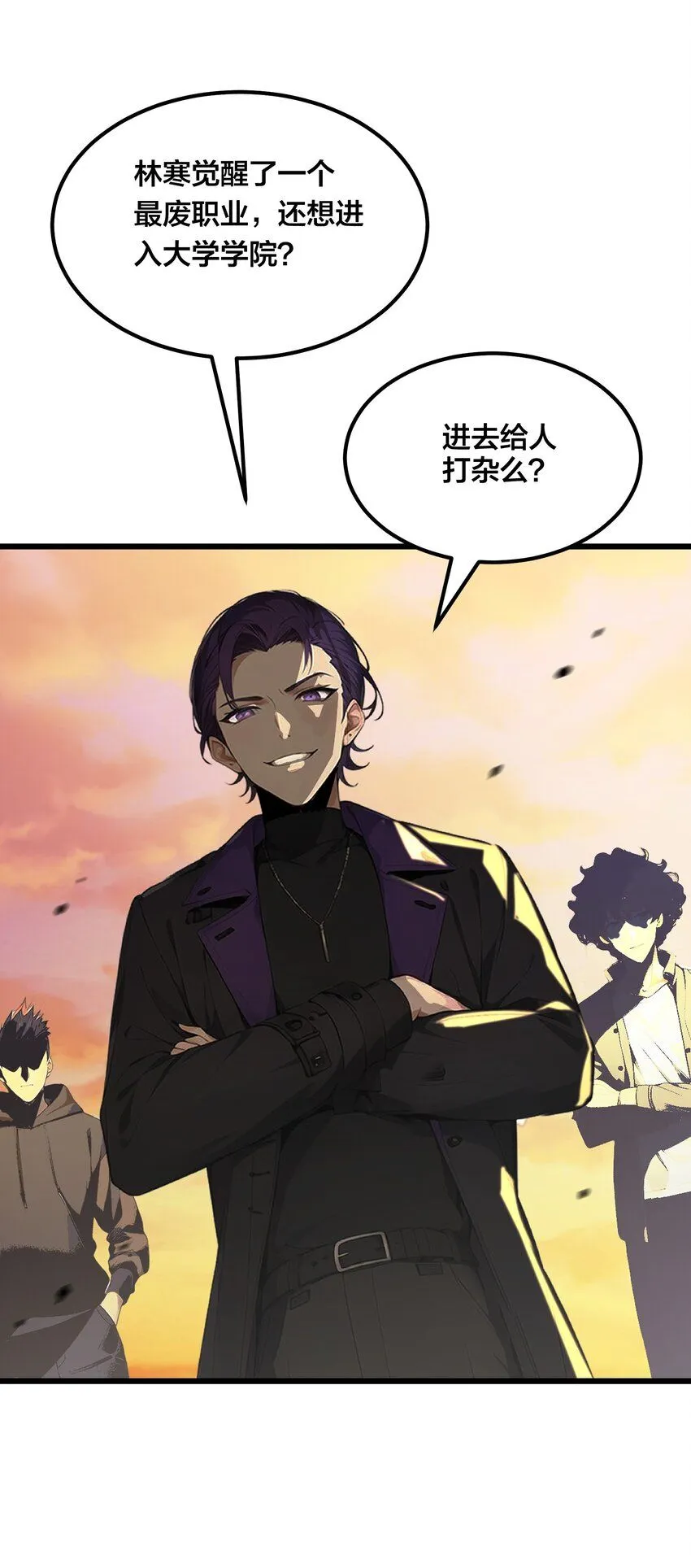 001 开局是奶妈？47