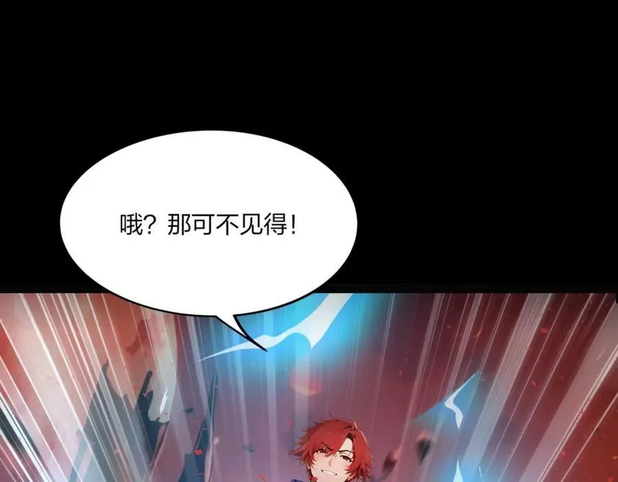 第40话 一击毙命？17