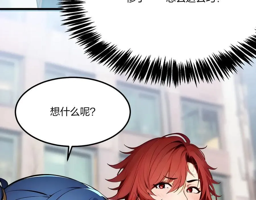 第49话 调查29