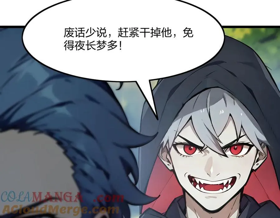 第44话 师徒联手8