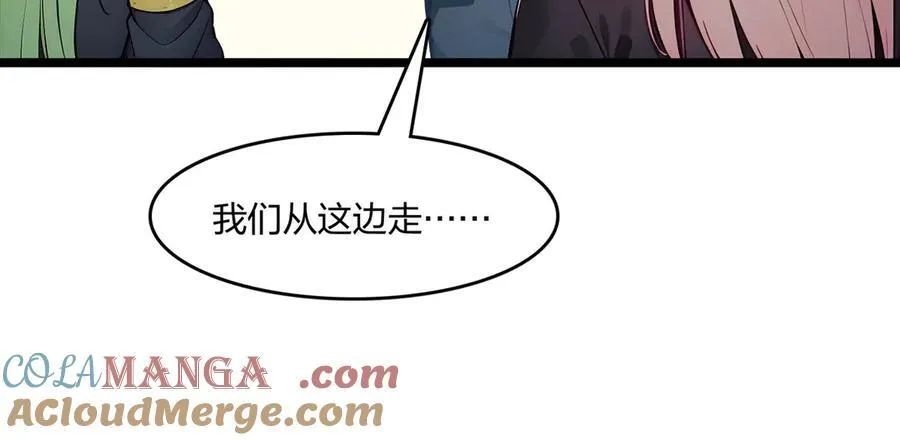 第52话 寒跑跑84