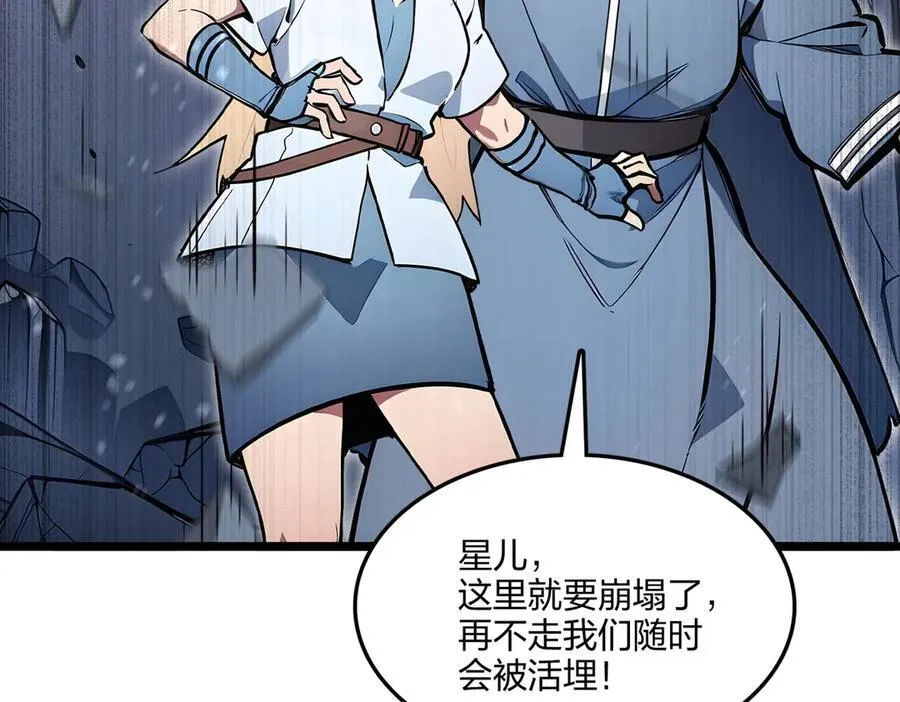 第64话 富贵险中求127